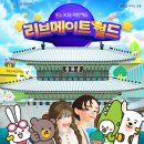 (주)리브프렌즈 이미지