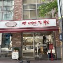 이대분식 | 이대 맛집 | 빵사이에낀과일 (이대 분식 맛집 _ 참치샌드위치, 김치볶음밥, 떡볶이 후기!)