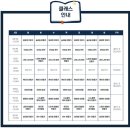 오르골 클레이 | 강릉 세인트존스호텔 키즈클럽 슬라임만들기 , 클레이오르골