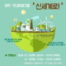 미래로환경 이미지