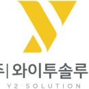 텐솔루션