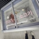 경희빨래방 | 경희대마라탕 와떠마라탕 회기점 후기｜회기마라탕 포장해서 먹어도 맛집 인정