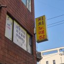 치치노래연습장 네이버블로그