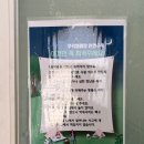경주쿠키오토캠핑장 이미지