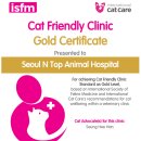 서울앤탑 동물병원 이미지