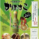 비(Bee)노래연습장 | 후쿠오카 가족여행 2일차 비 오는 유후인의 운치와...카보스'의 발견! (feat. 료칸 타노쿠라 솔직 후기)