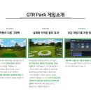 골든스크린클럽 이미지