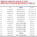 Re:호스피스 교육기관 아시는분 ?? 이미지