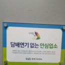 훈 당구장 Daum카페