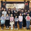 동구도서관 충청타임즈