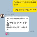 삼성영어아산바른학원 | [아산 영어/수학]아산바른학원 학부모님들의 '찐' 후기 3탄