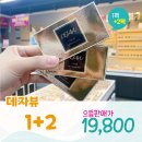 빠리바게트 ~ 온양역 이미지