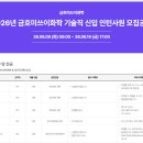 금호툴