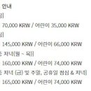 호텔아리아 이미지