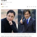 개그맨 서승만 “싫어할 듯한 글 몇 번 썼더니”…조국 저격, 무슨일이 이미지