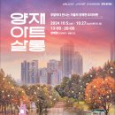 코지살롱