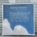 달빛하늘푸른공방