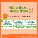 에이치태닝샵 네이버블로그