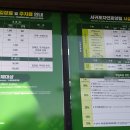 서귀포자연휴양림3 이미지