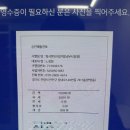 워시엔조이셀프빨래방남부