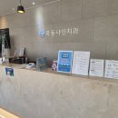 목동샤인치과의원 | 등촌동 치과 목동샤인치과 임플란트 저작 회복을 원한다면