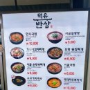 덕유산(통영) 이미지