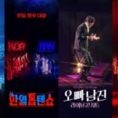 THE M(더엠) 이미지