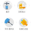 카매니저자동차용품 이미지