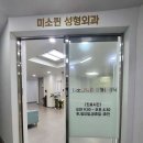 에스앤유장승호피부과 이미지