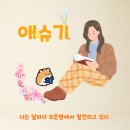 CAC화장품 | [책 리뷰] 마케팅 천재의 돈 버는 공식 : 평범한 비즈니스를 황금알을 낳는 거위로 만드는 법