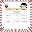 각화태권도예절관 이미지