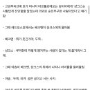 스포)원피스 1126화 전체 글 스포 이미지