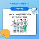 가자스카이