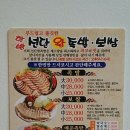선단왕족발