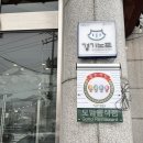 ICHEON51 이미지