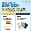 나한의원 이미지