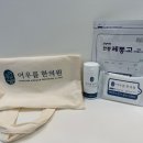 고덕어우름한의원 네이버블로그