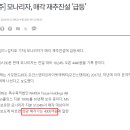 주식회사 에스에이치글로벌