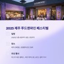 셰프앤고메 이미지