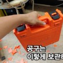 이가공구 이미지