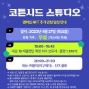 코튼시드