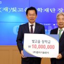 동아기술공사