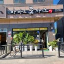 내곡동421 이미지