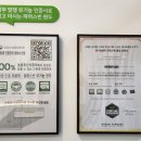 파머스빈 - 의왕시 성고개로 53 | 파머스빈