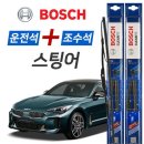 보쉬