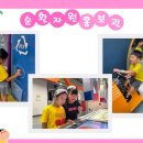 신양유치원 이미지