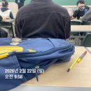 2/22 ㅇ러닝 인증인증/ 해커스모고도 봐썽요ㅏ비 이미지