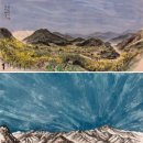 지리산이야기 이미지