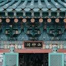 내서읍430 | 중리간판 디자인이 무궁무진