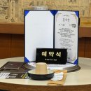 벽돌곱창천안 | 천안 불당동 곱창맛집 : 벽돌곱창 한우모둠곱창 후기 (월드컵 축구 응원가능)